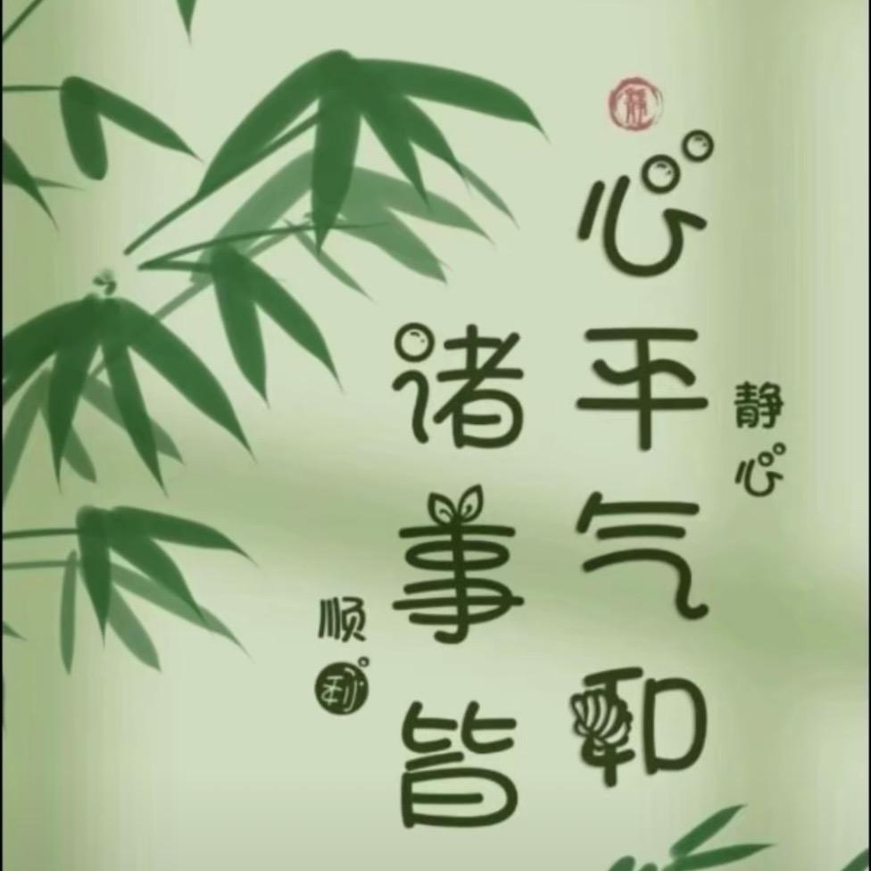 向日暌