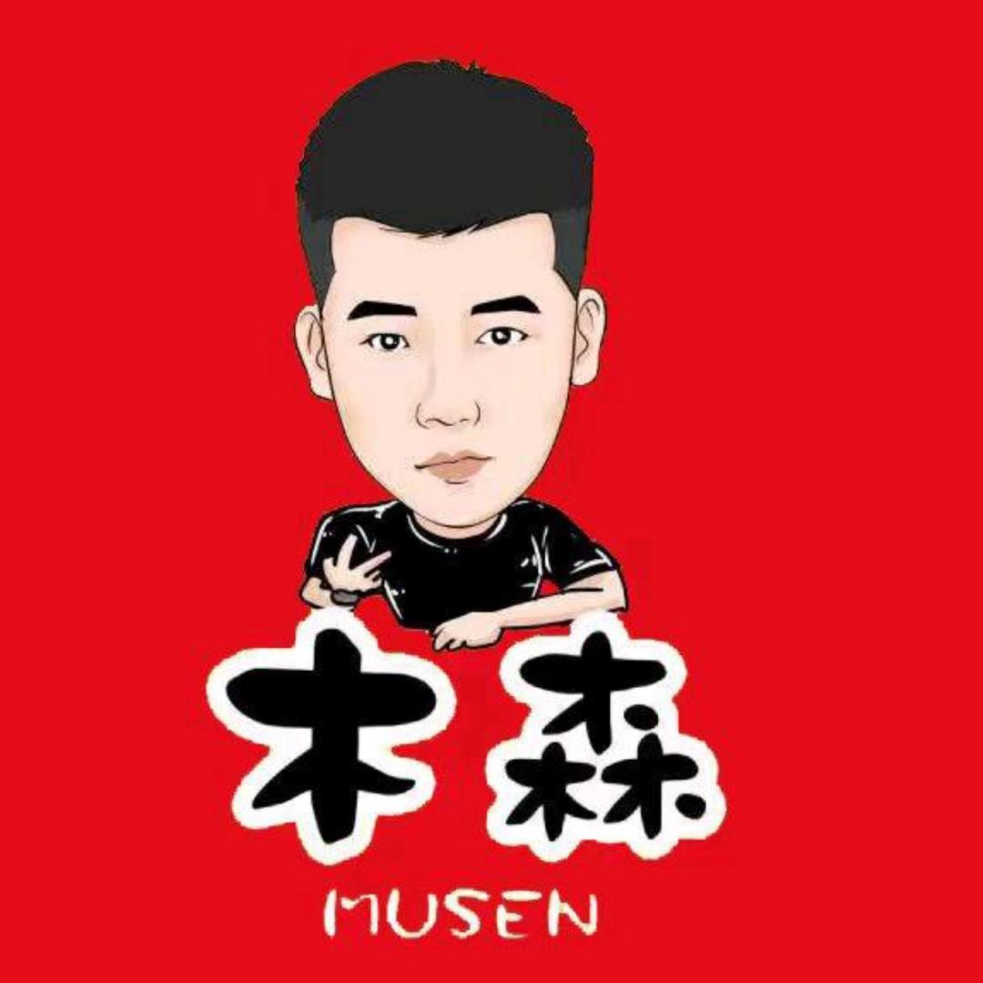 木森优选好物