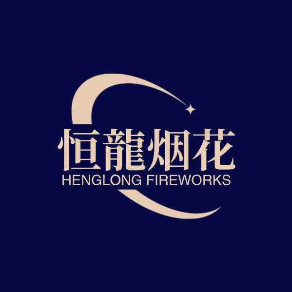 玩家