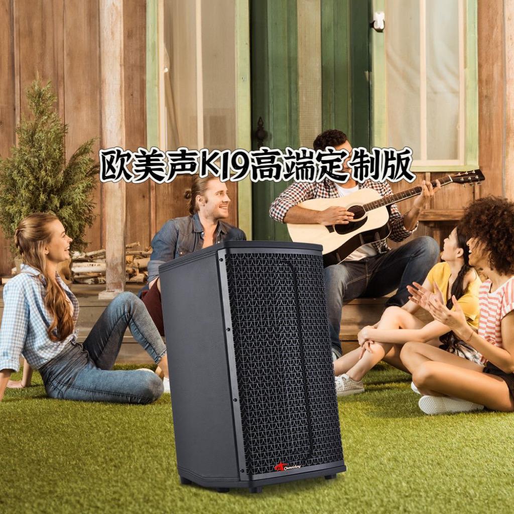 阿强音频(户外演唱音响)