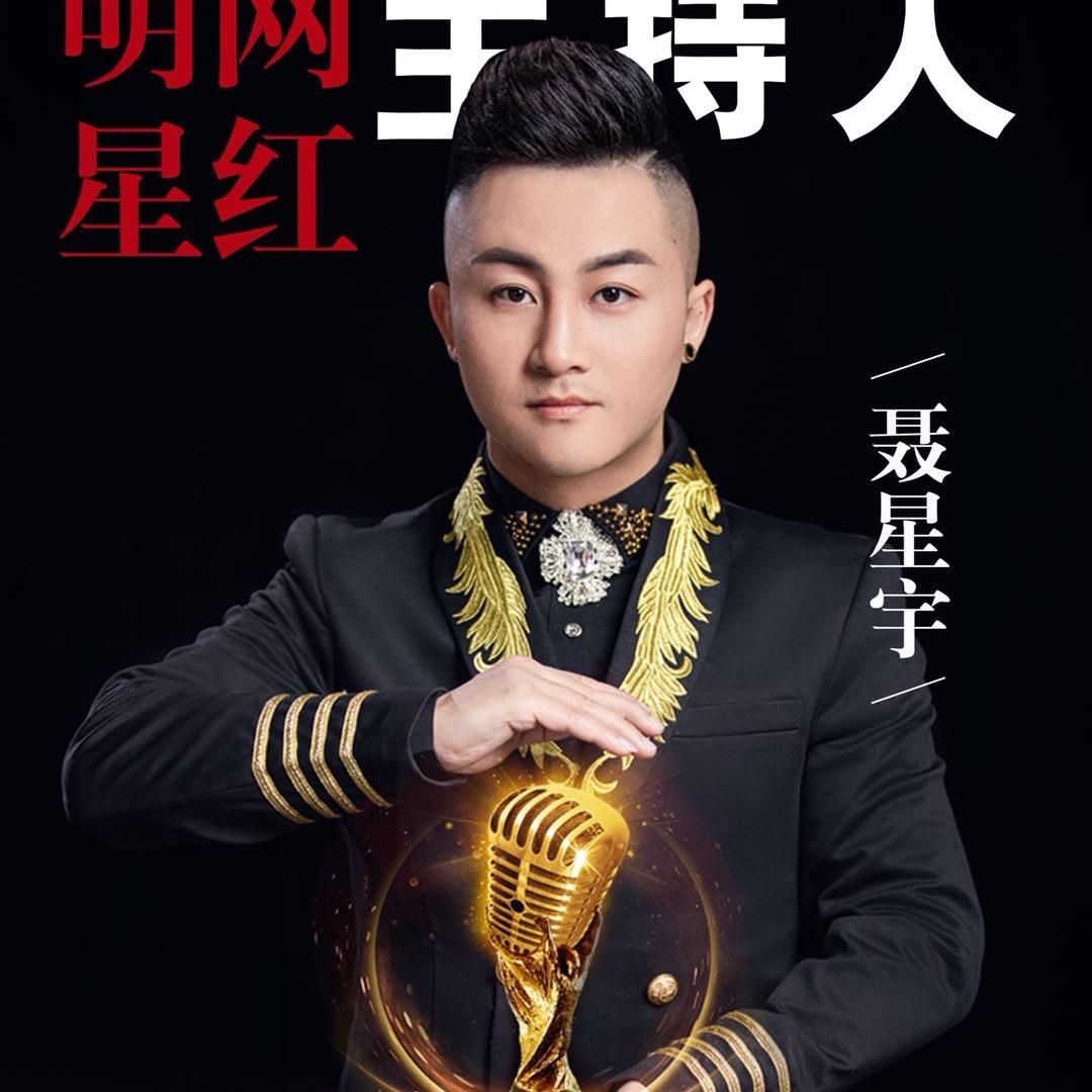星宇百货优选