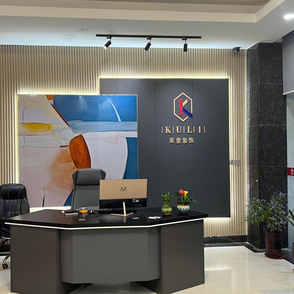 （尚艺家全屋定制家具厂）库里装饰.羊少