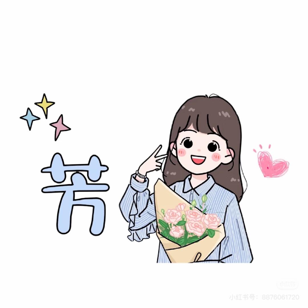灵儿响叮当～