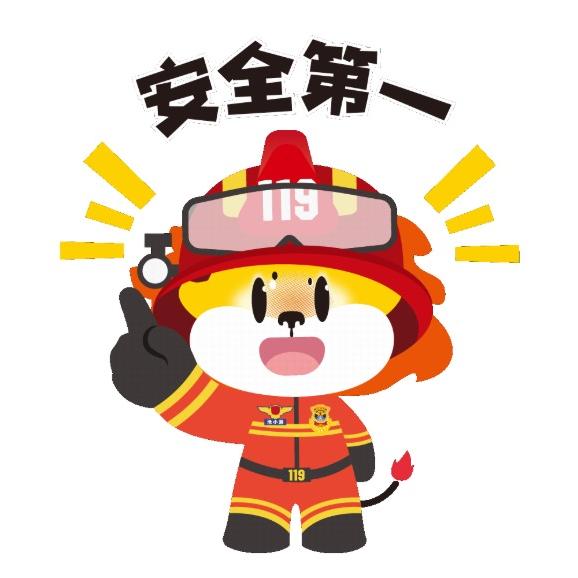 沧州消防