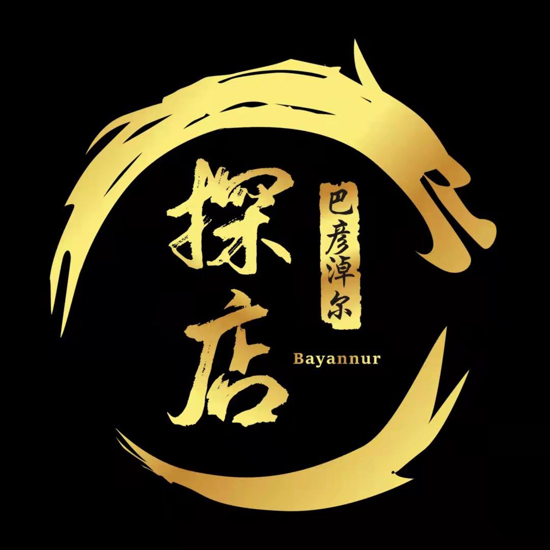 巴彦淖尔佳通探店（收徒弟）