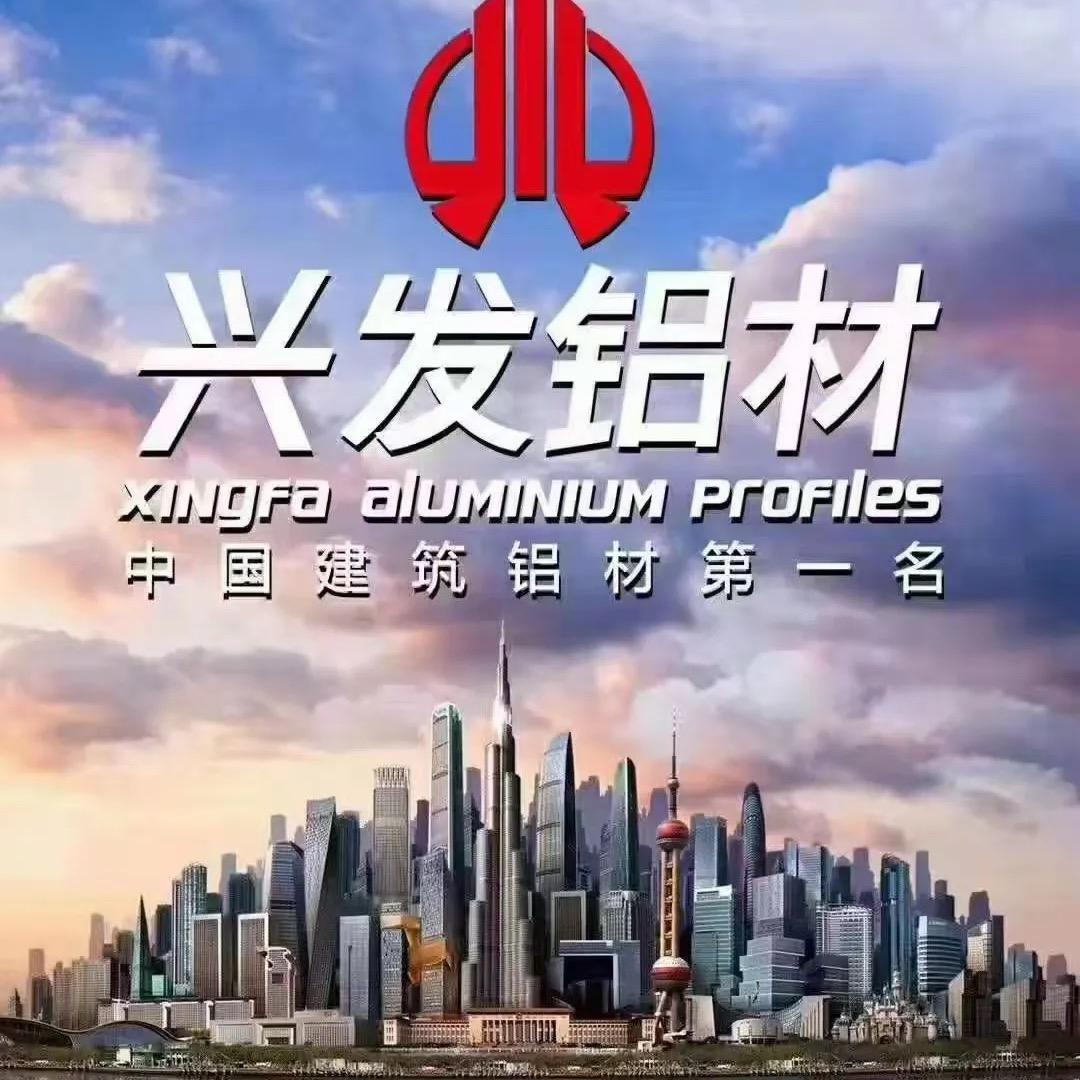 上蔡县鑫锐断桥铝门窗加工厂