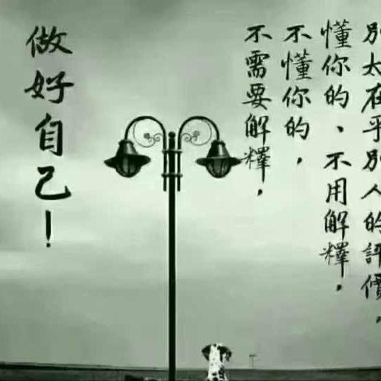 佛渡有缘人