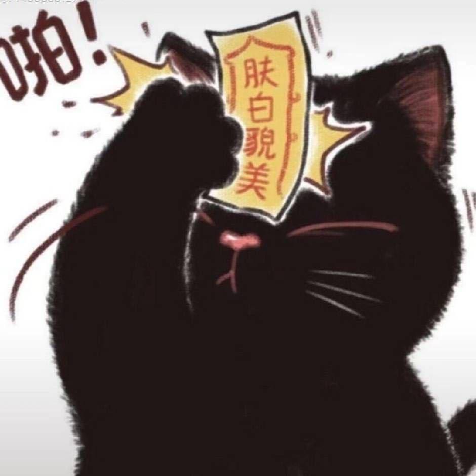 是佑不是柚子