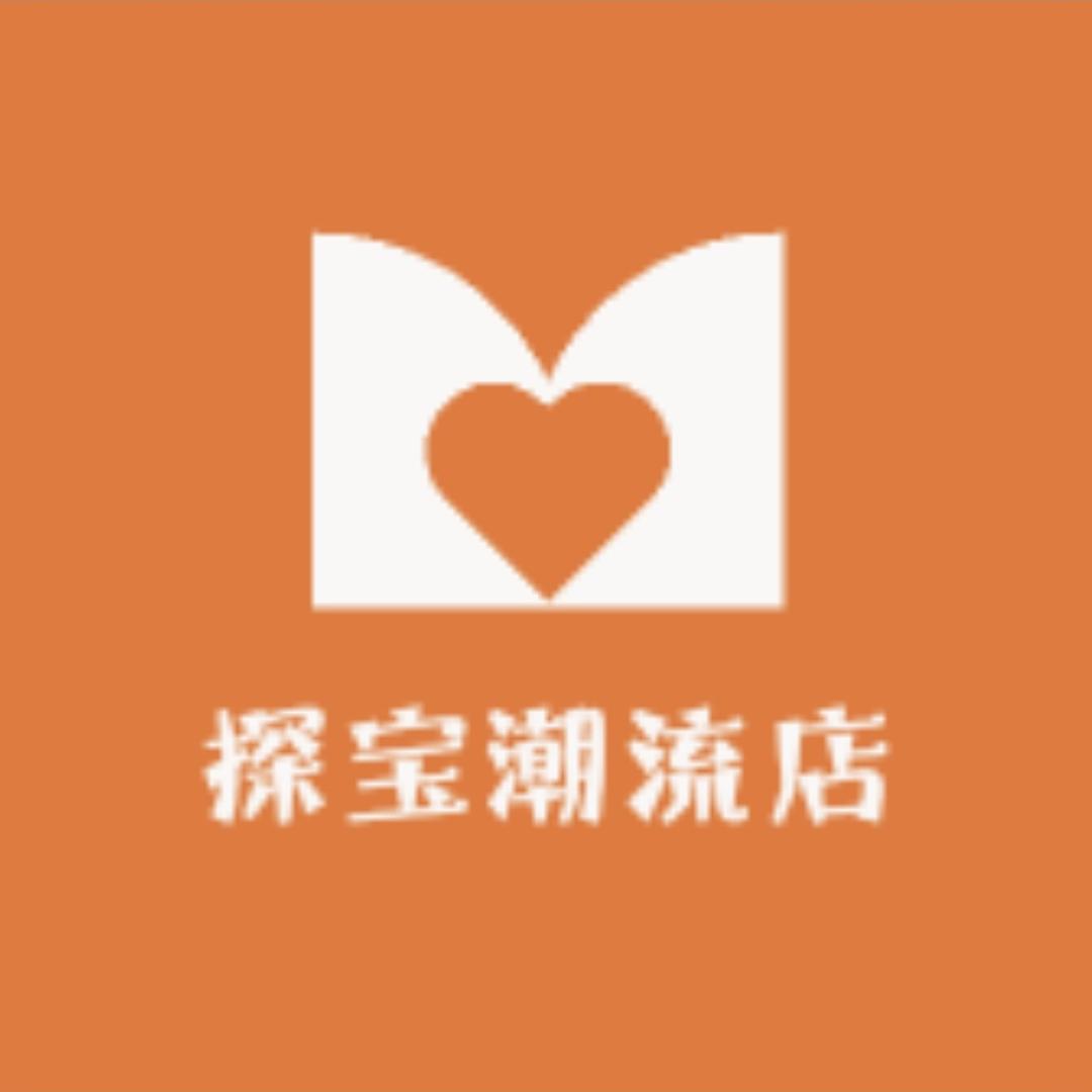 探宝潮流店