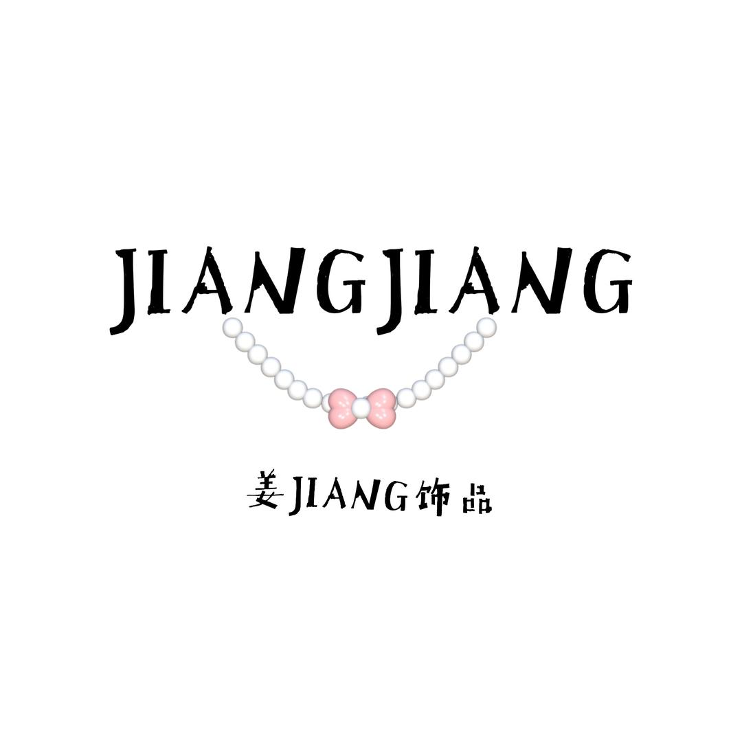 姜JIANG饰品
