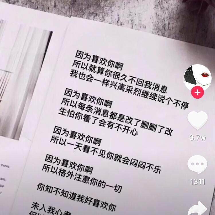 遥望未来