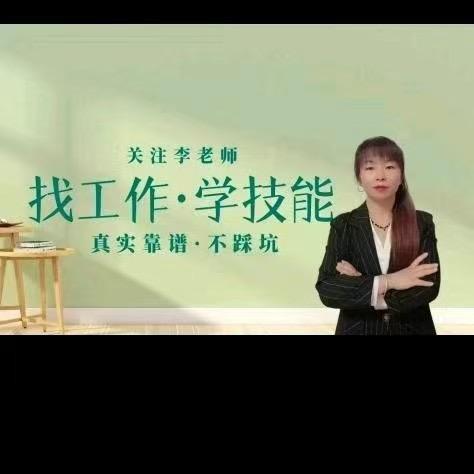 芹姐家政：啊