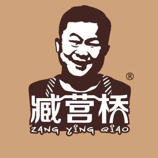 臧营桥本地美食