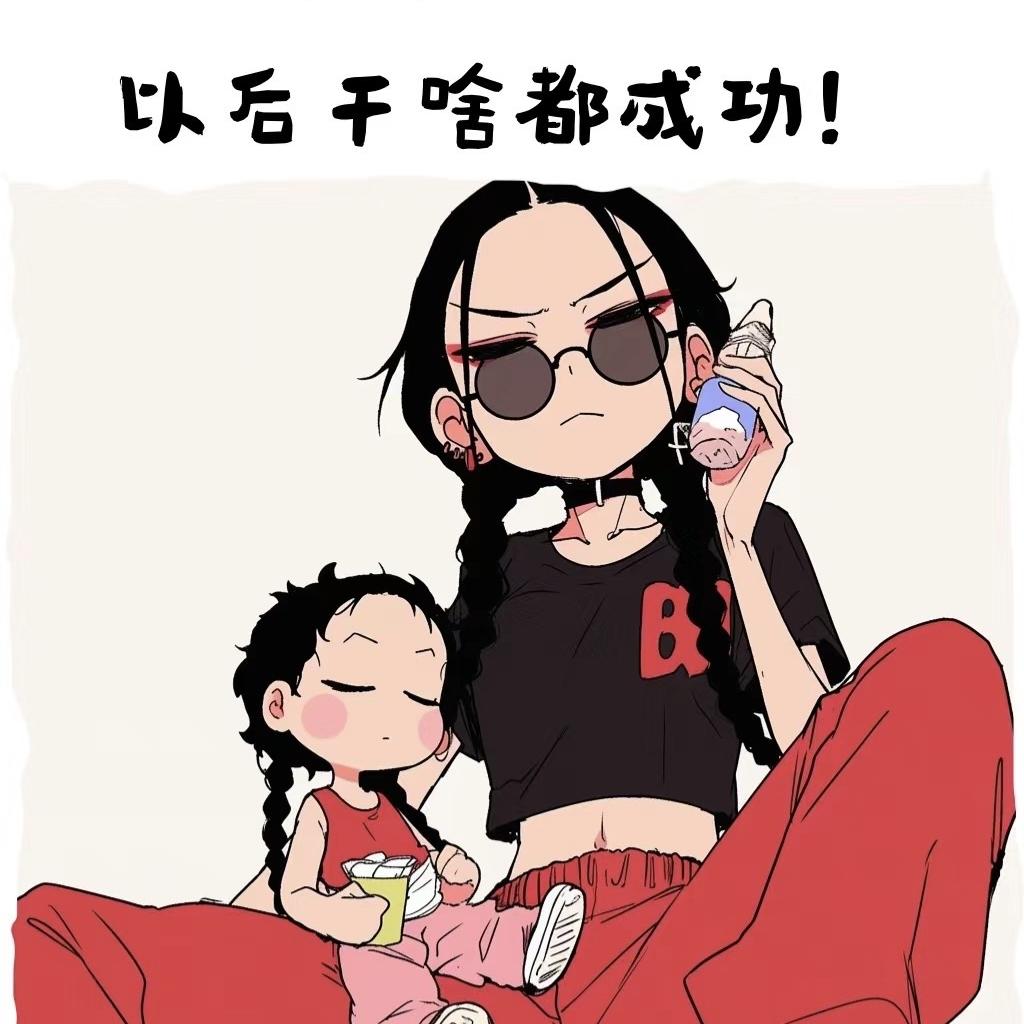 小赢赢品质内衣商行