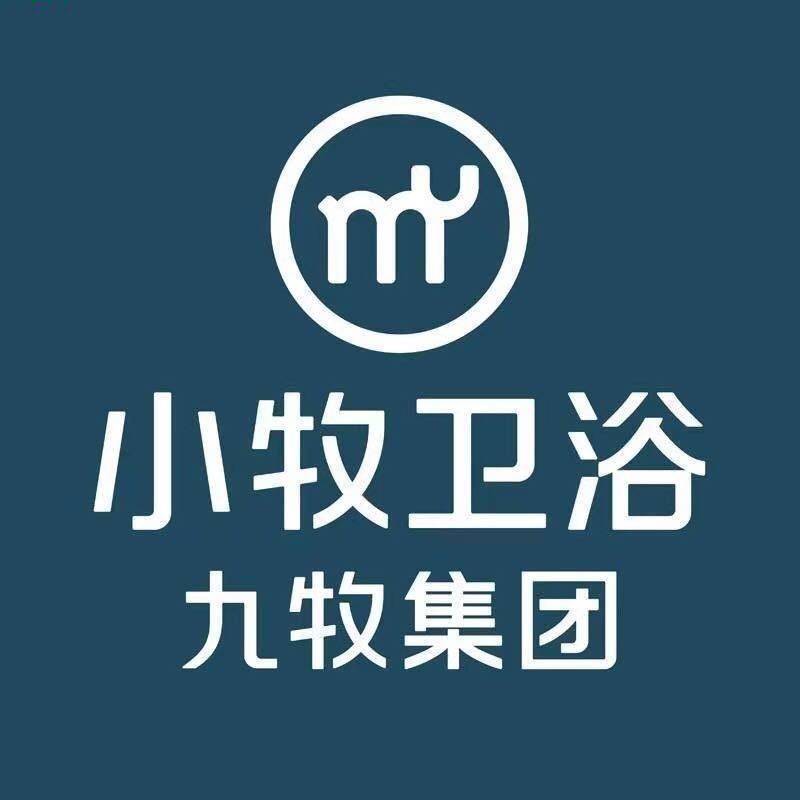 九牧集团小牧卫浴