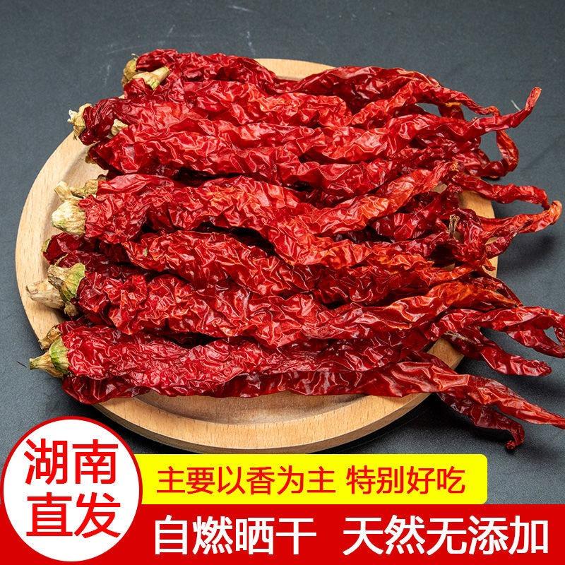 湖南衡阳土特产