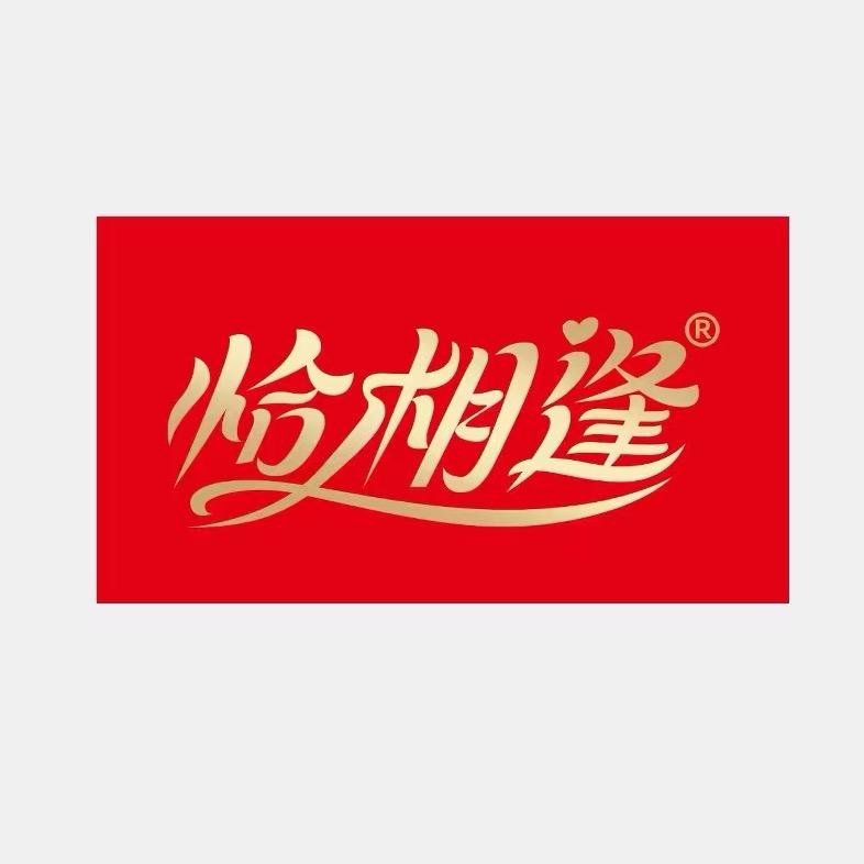 恰相逢饮品店
