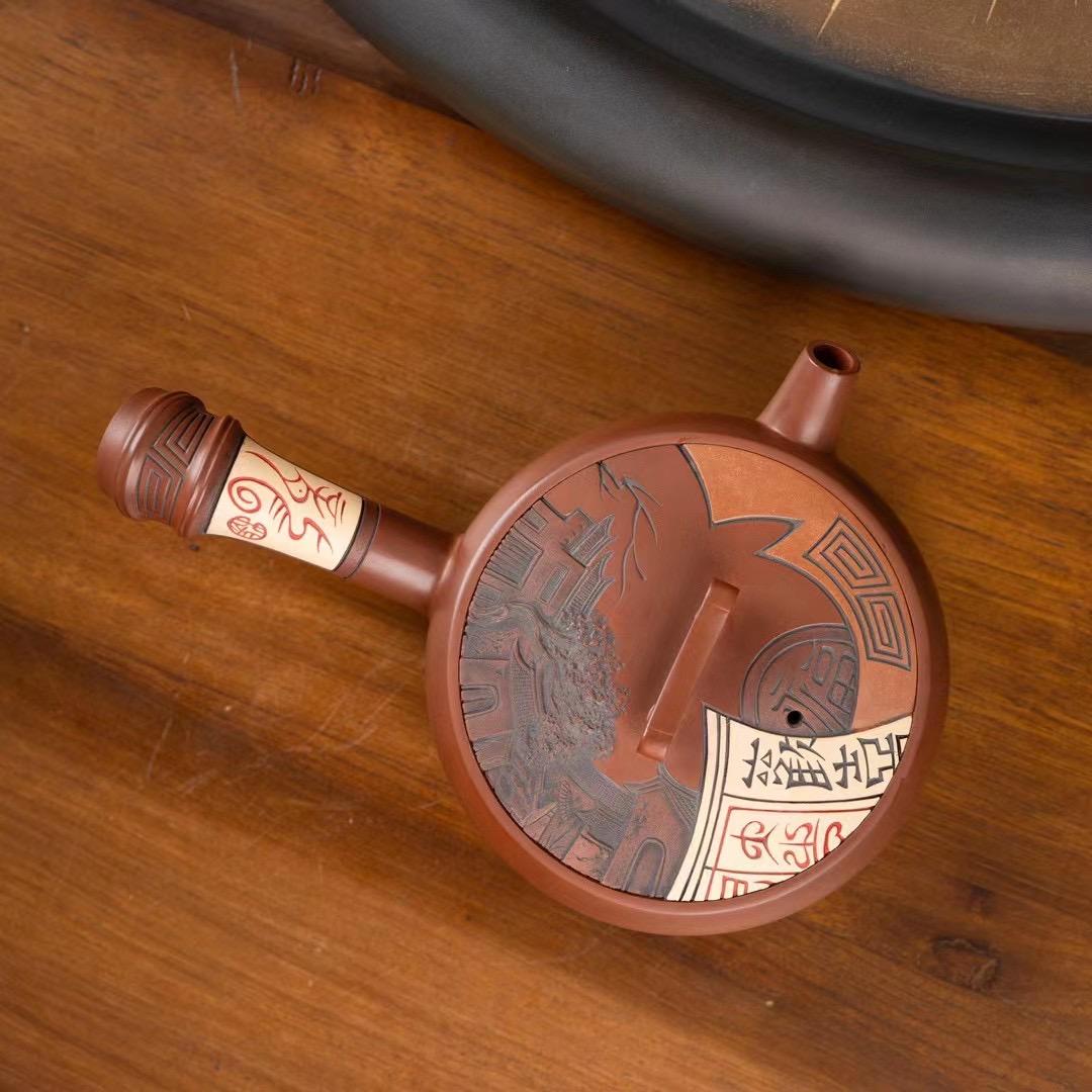 和瑞元@茶文化分享