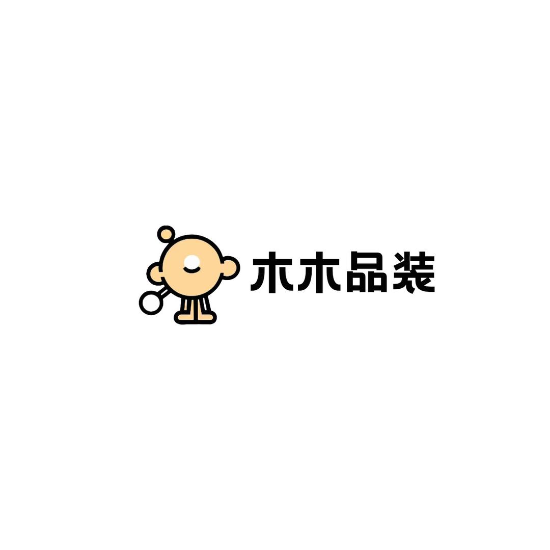 木木品装