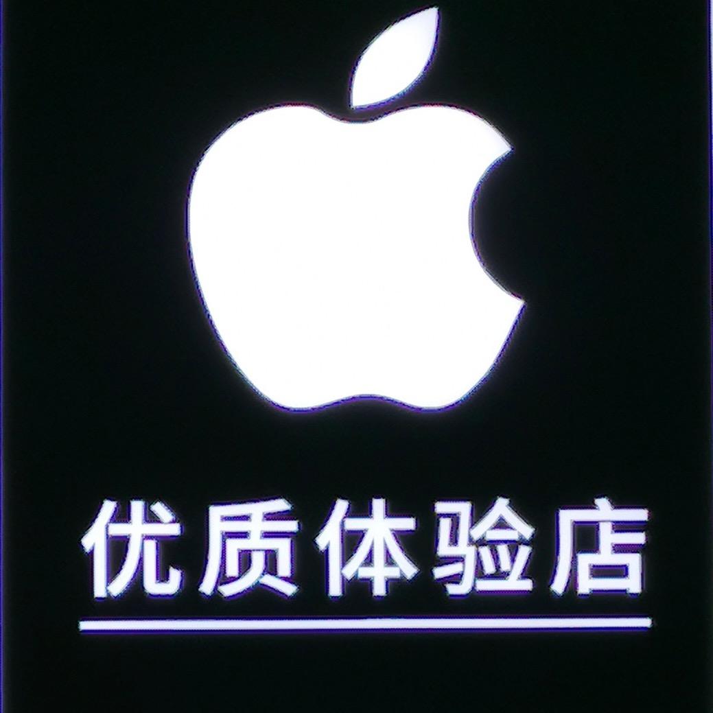 晟译通讯