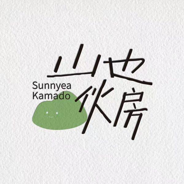 兰帝一家@山也伙房