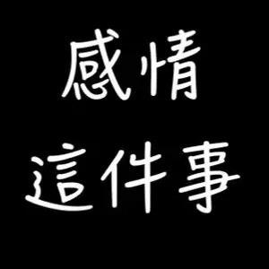 文案馆ㅤㅤ