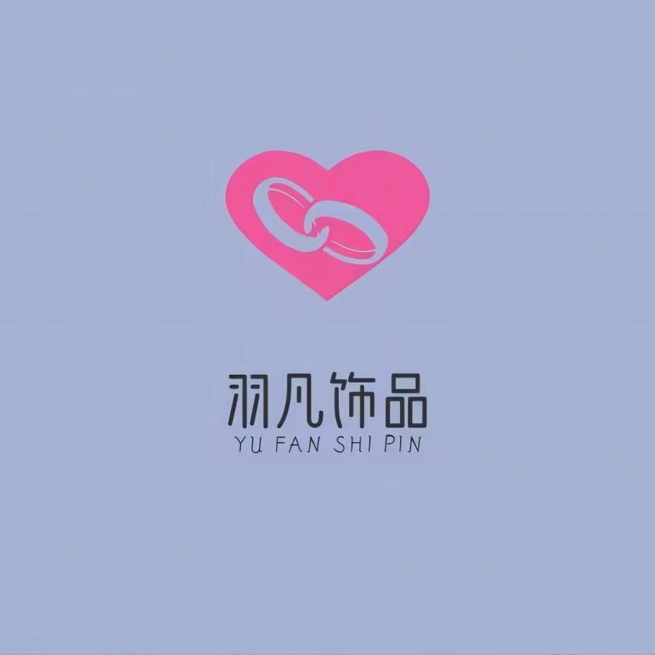 羽凡轻奢饰品企业店