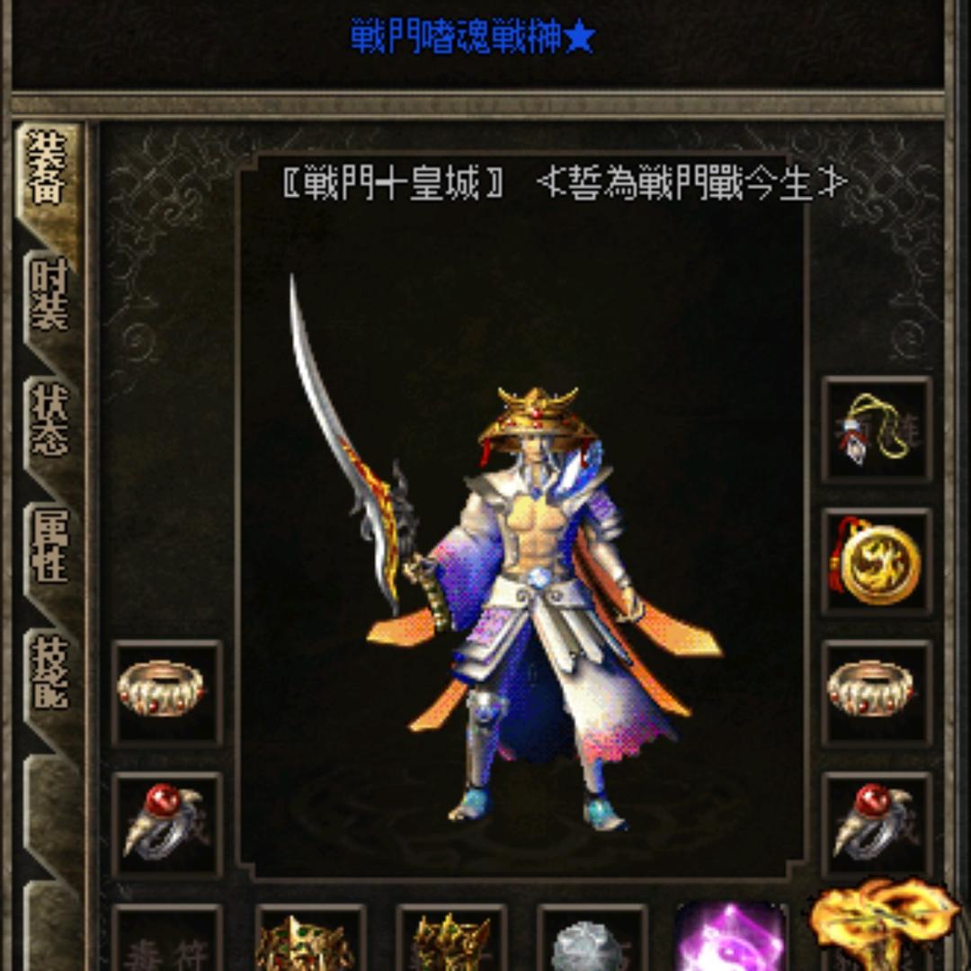 战门嗜魂记忆天妖