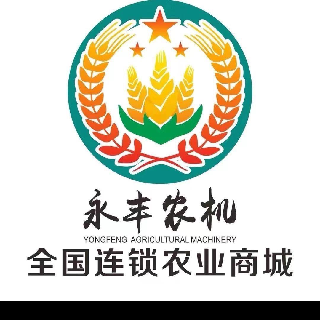永丰农机-曼曼