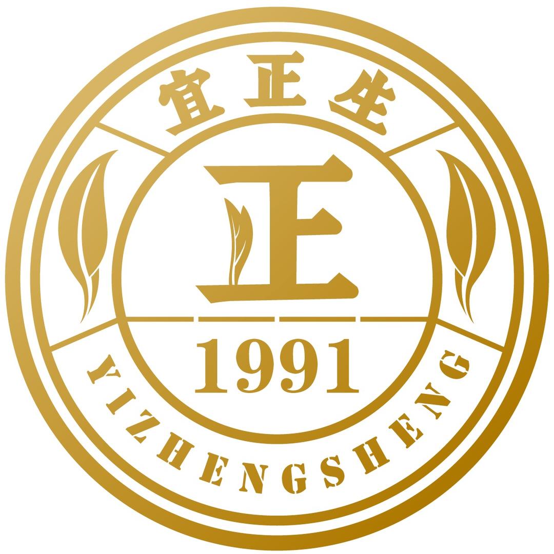 宜正生茶