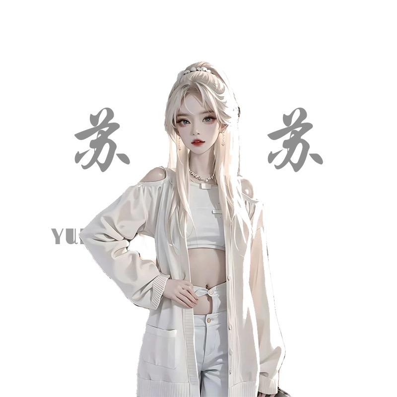 苏苏...