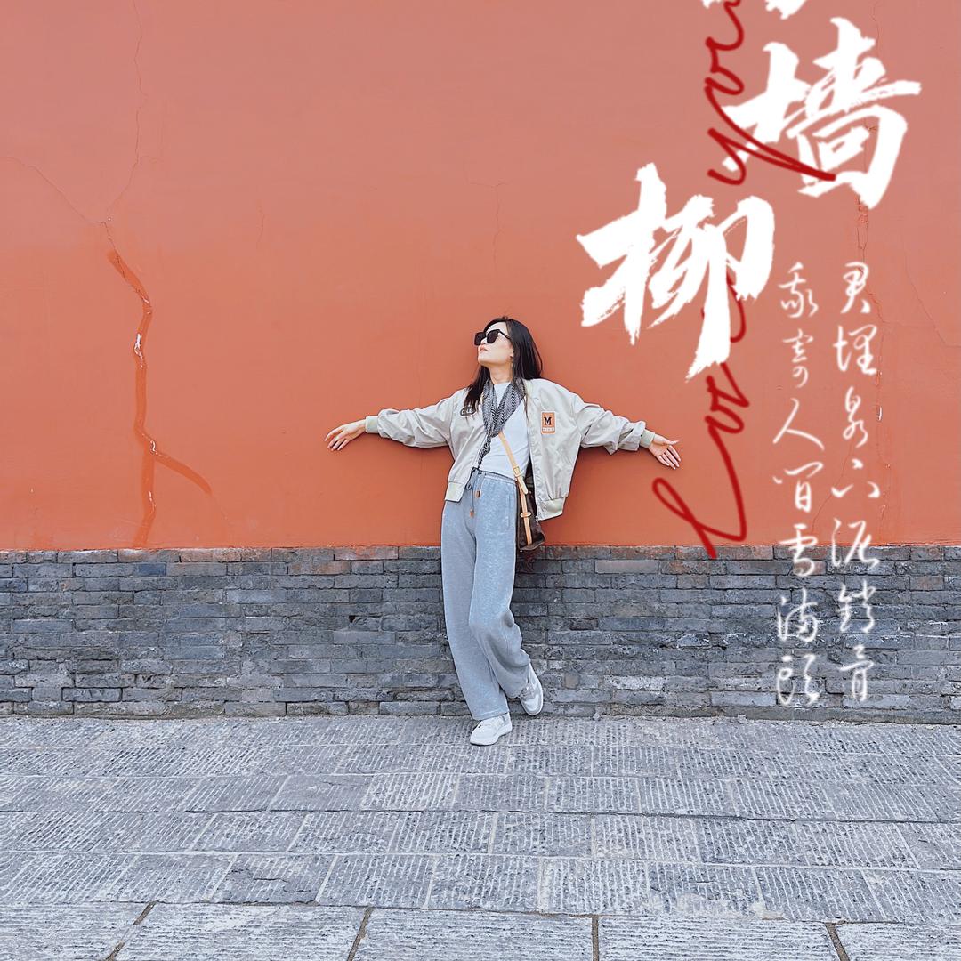 高暖暖
