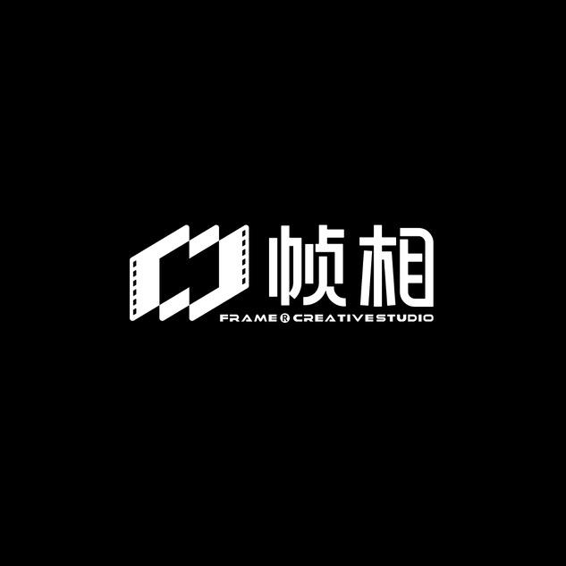 帧相