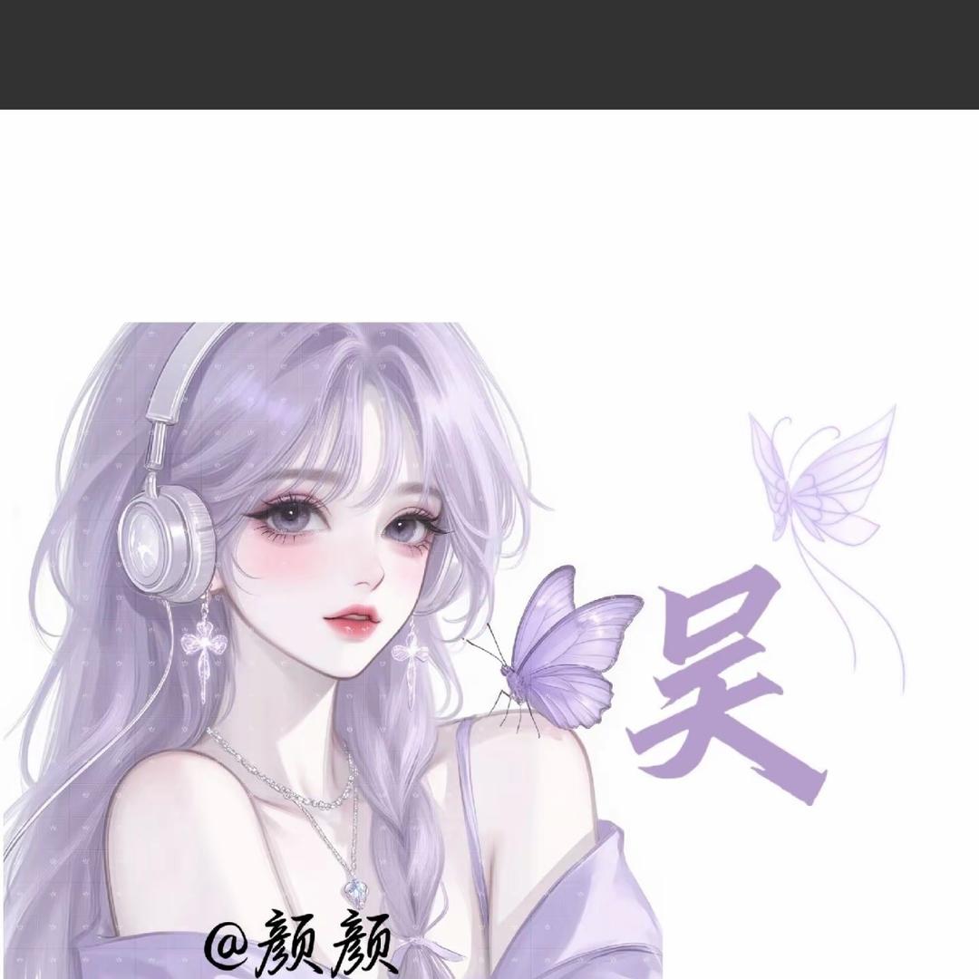 小楠 ❤️