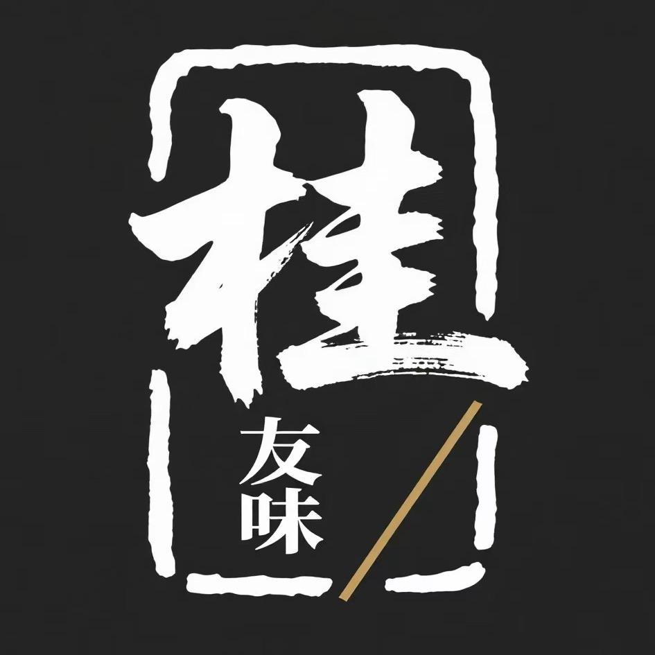 老陈家食品店