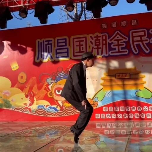 刘晨曦（多才哥）