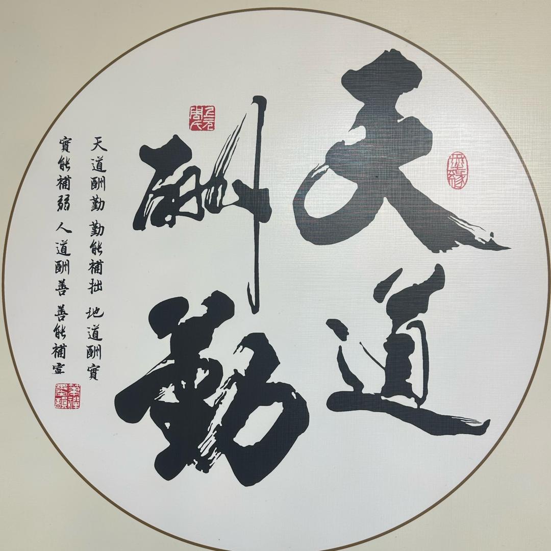 wanglei