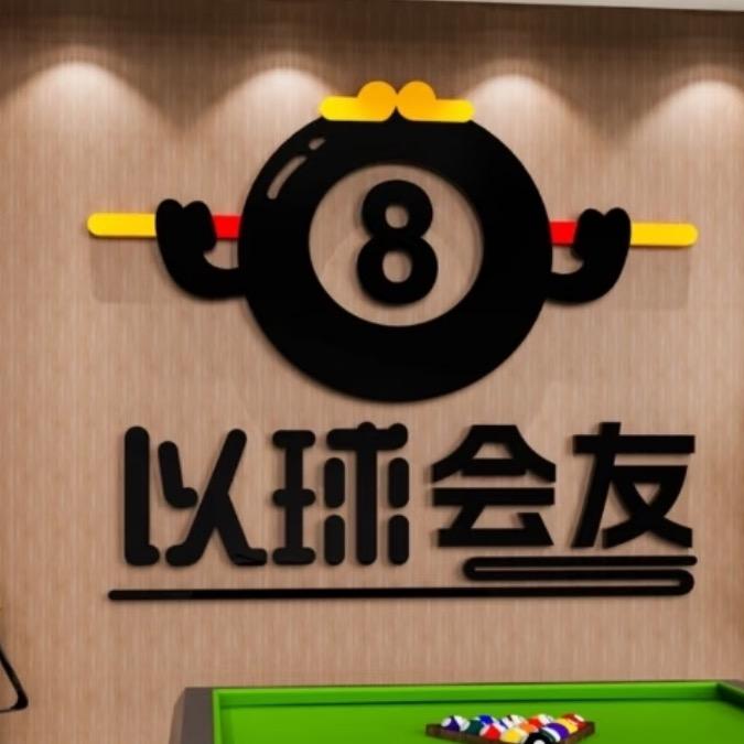 腾勃俱乐部