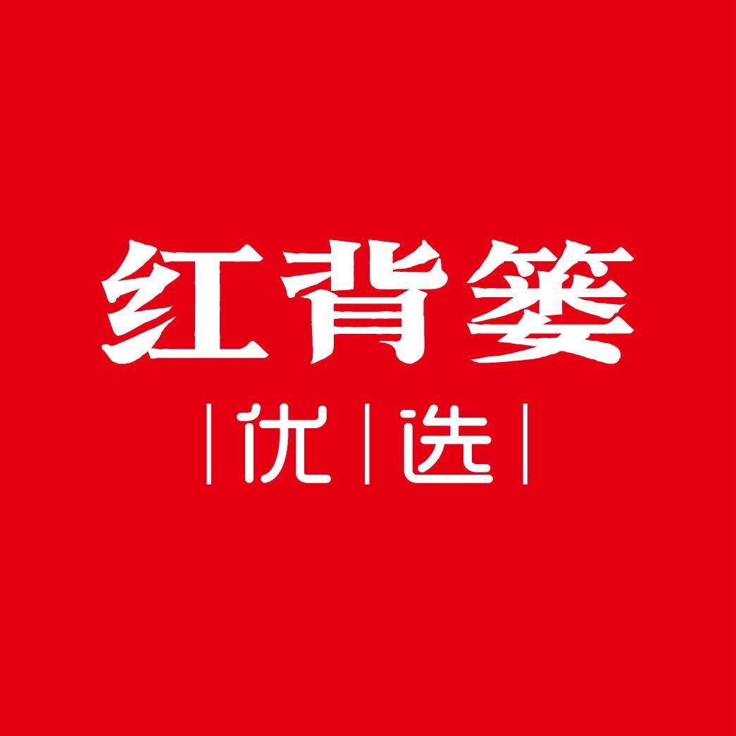 供销社红背篓甄选授权号
