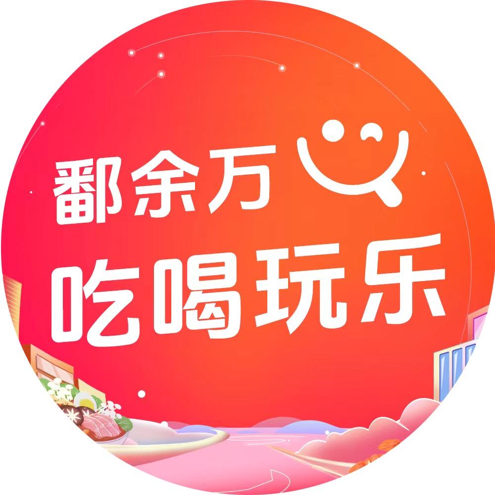团购鄱阳探店｜疯狂小吴总｜达人矩阵