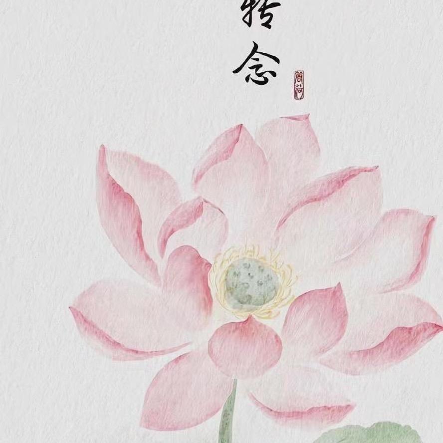元嘉