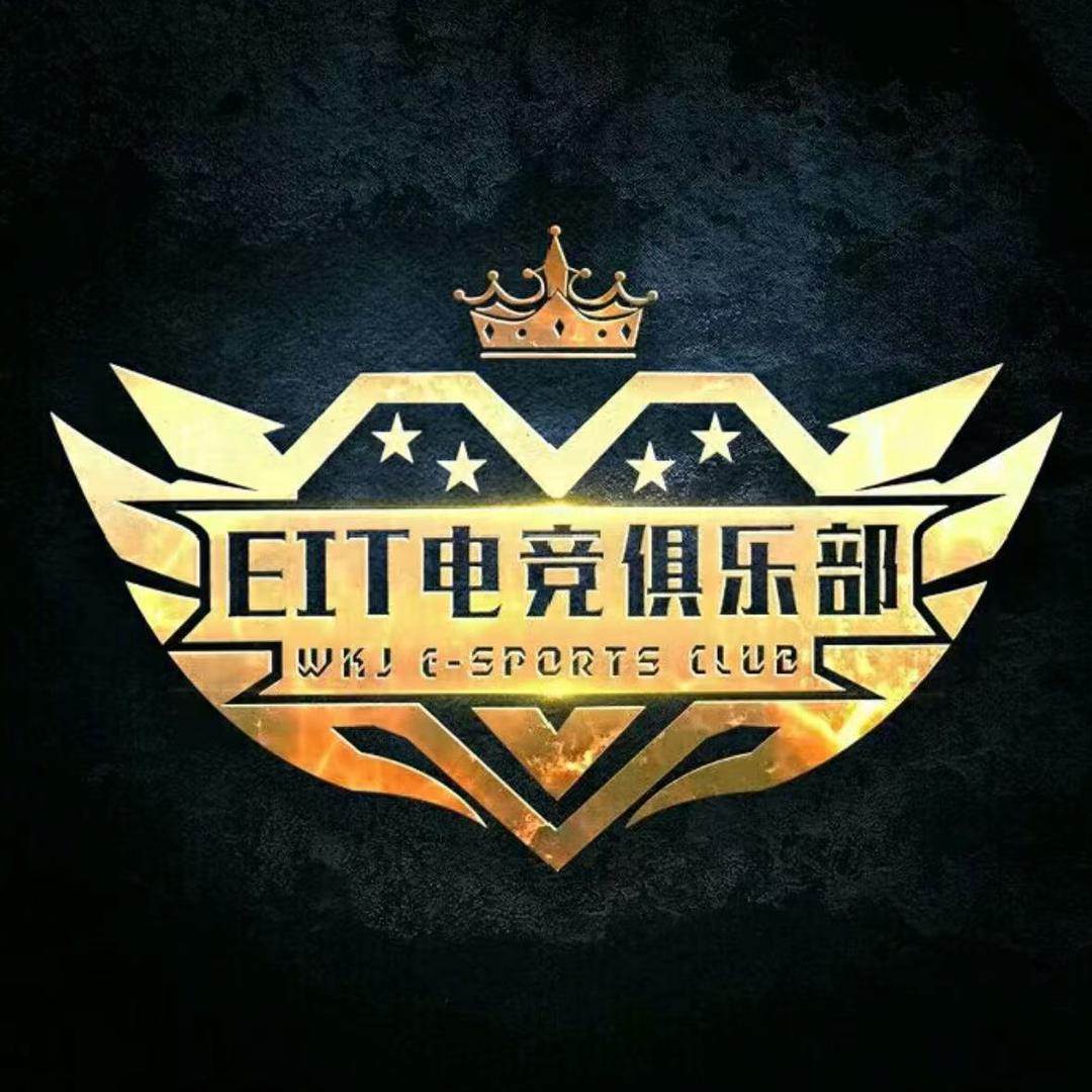 EIT俱乐部