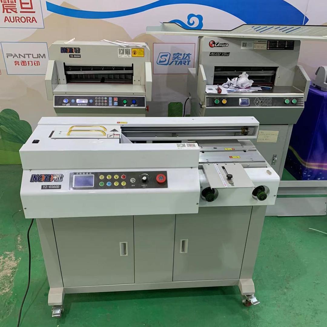 胶装机  切纸机  销售回收印后设备