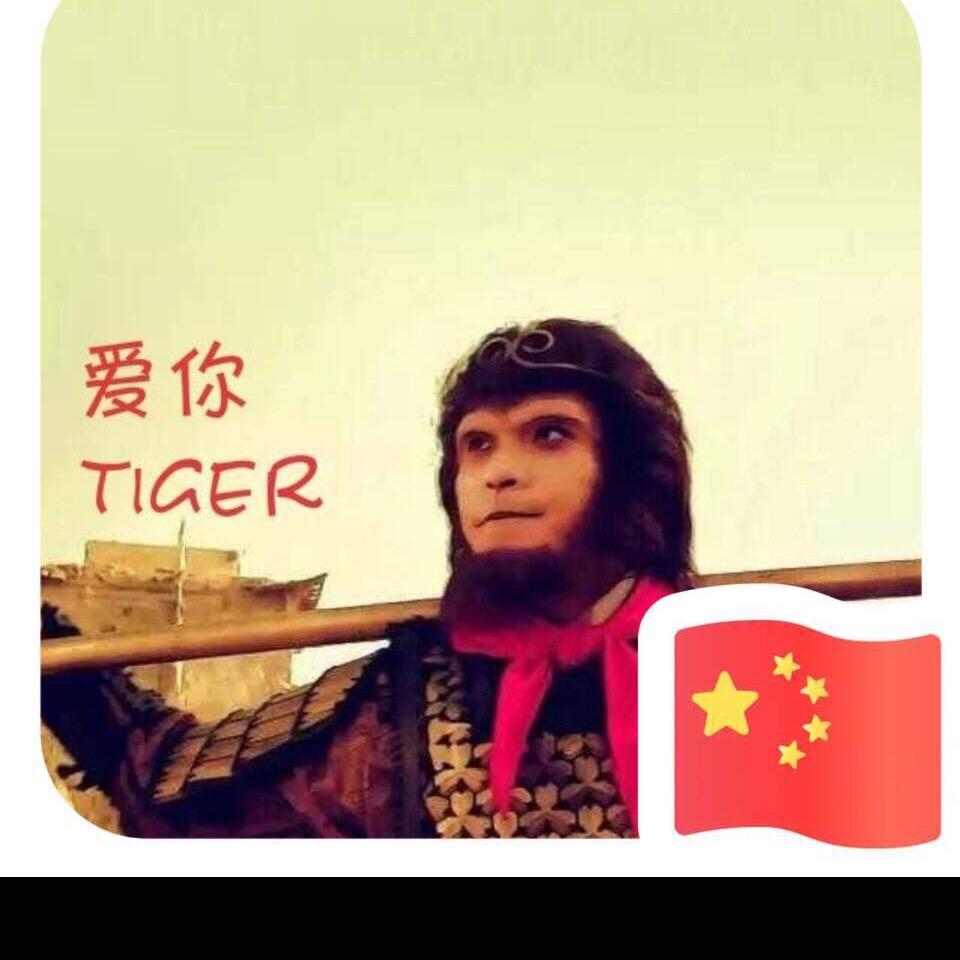我是你的谁