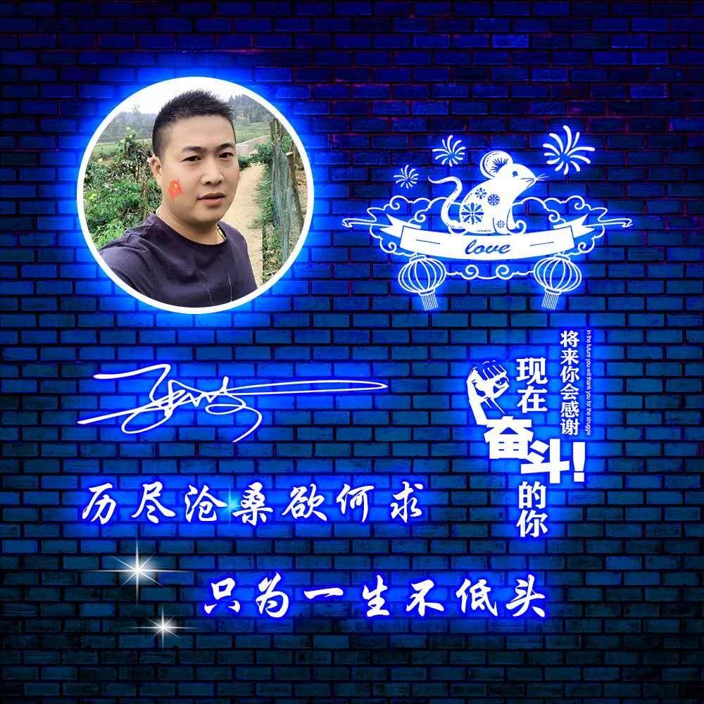 捌零记忆