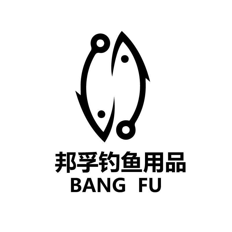 邦孚钓鱼用品