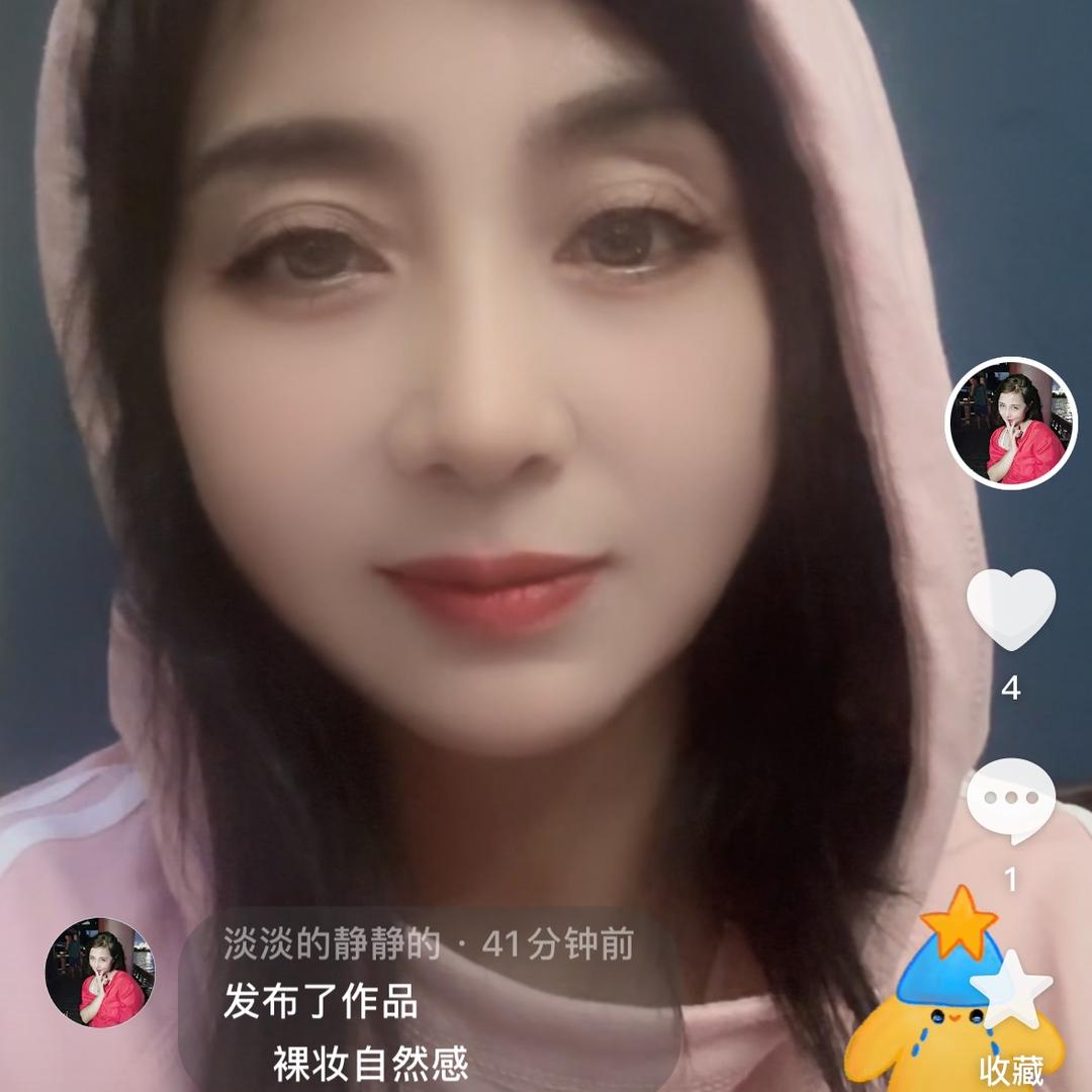 淡淡的静静的