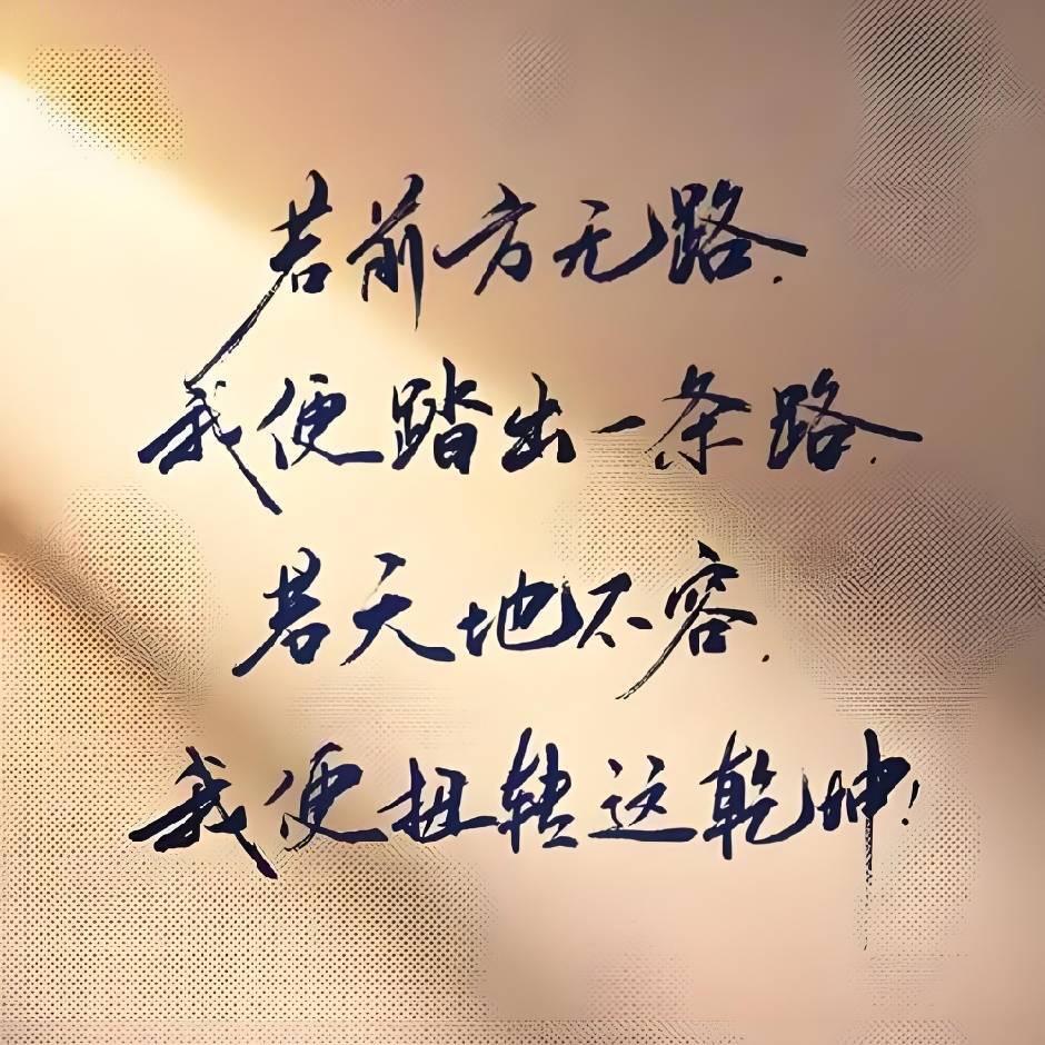 齐天大圣。（金箍棒）