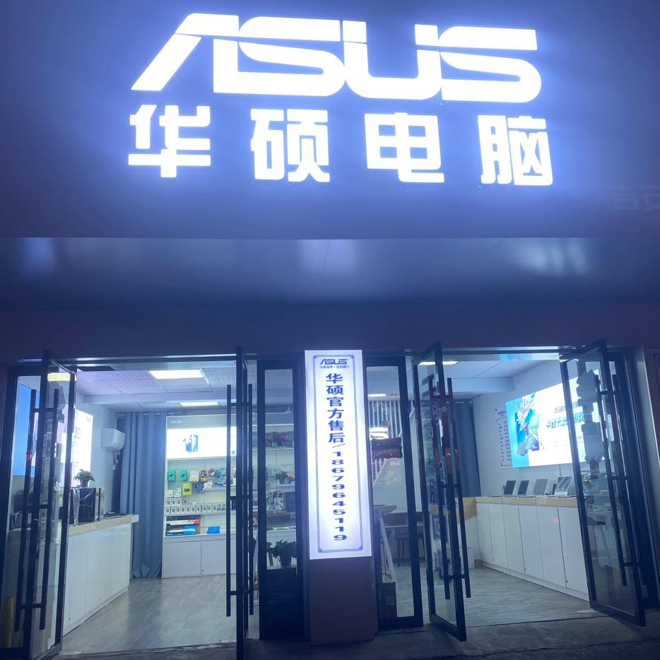 卖华硕电脑的小姐姐