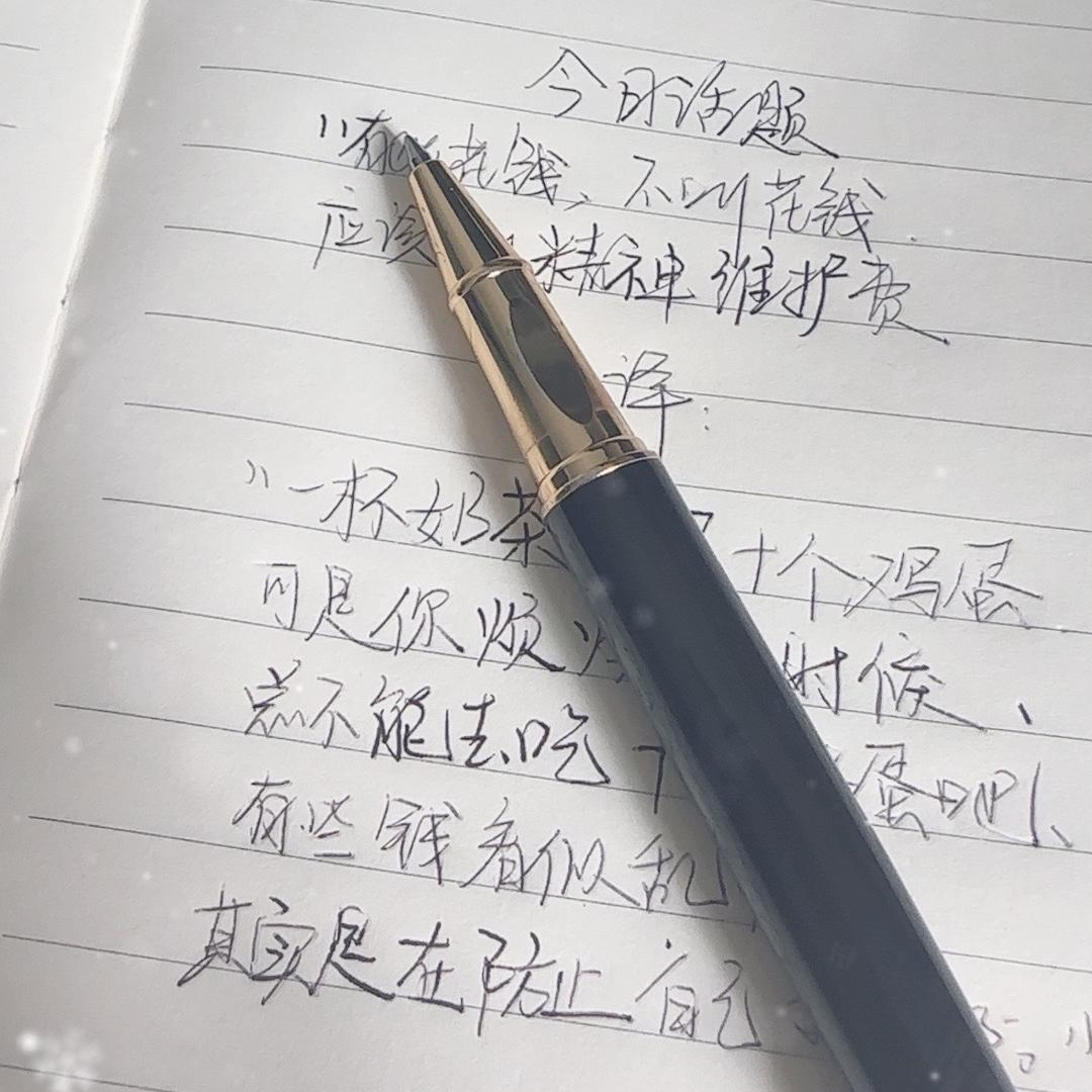 睿妈袜子铺